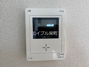 栄町駅 徒歩10分 1階の物件内観写真